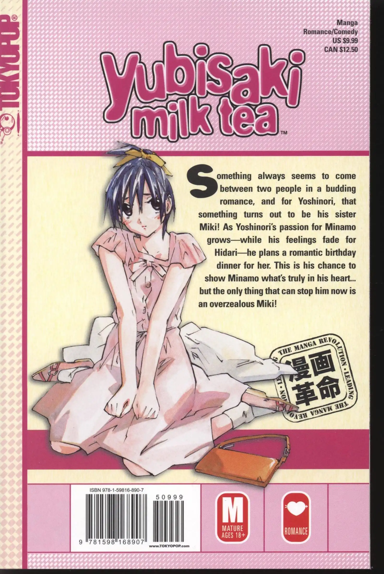 Yubisaki Milk Tea Chapter 40.001 11